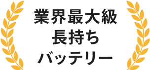 日本PTA全国協議会推薦