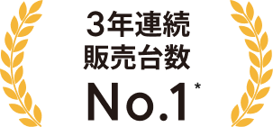 利用者数No.1