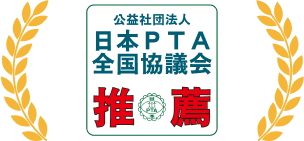 最高品質の位置精度