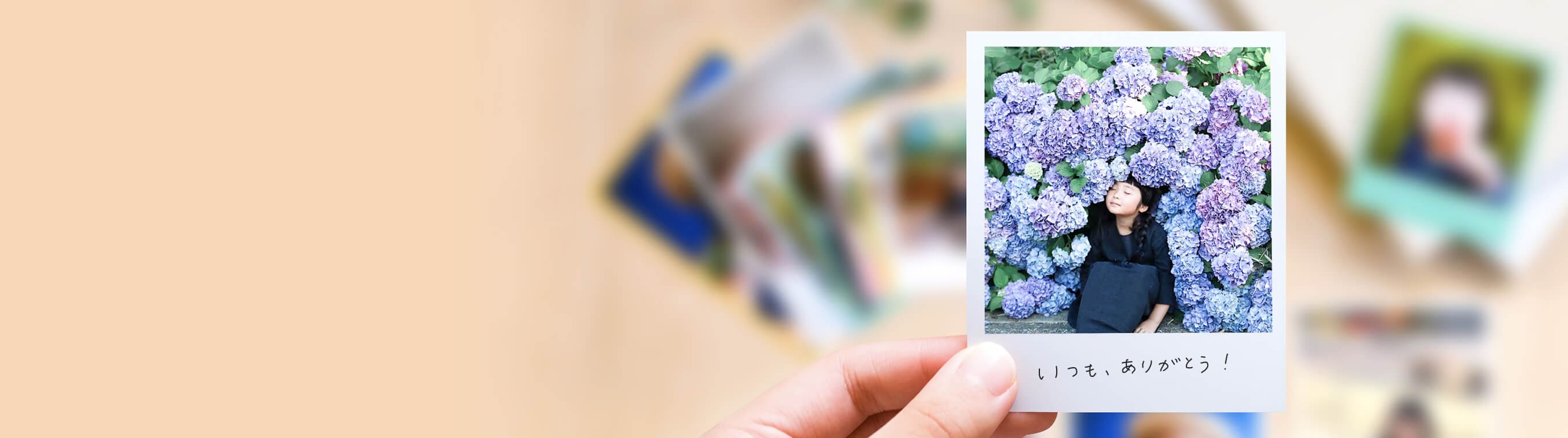 大切な人への贈り物として